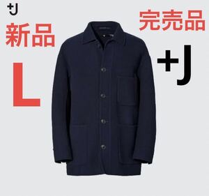 新品　ユニクロ　+J ウールブレンド オーバーサイズシャツジャケット　ネイビー