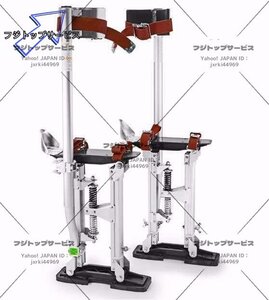 シルバー プロフェッショナル グレード 調節可能な 乾式壁竹馬 テーピング ペイント 竹馬 アルミ