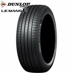 送料無料 175/65R15 84H DUNLOP ダンロップ LE MANS V+ 24年製 正規品 ルマン 5+ 新品 サマータイヤ 2本セット ■