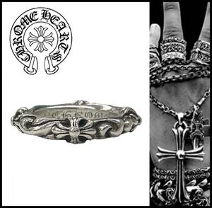 ★正規品★ CHROME HEARTS クロムハーツ CH シルバー 925 SBT BAND RING CHプラス クロス スクロール バンド リング 指輪 14号