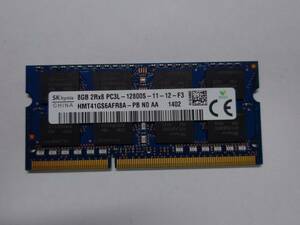 hynix ノートPC用 メモリー DDR3L-1600 PC3L-12800S 8GB×1枚 合計8GB 動作確認済