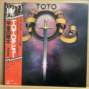 LP■Rock/Toto/Toto/CBS Sony 25AP 1151/Japan Press 78年 Obi 帯 美盤/トト/宇宙の騎士