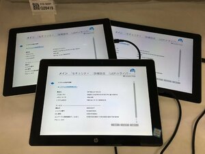 ジャンク5台セット/HP Elite x2 1012 G1/Core m3 6Y30 0.90GHz/128GB/4GB/12インチ/OS無し/高解像度/第6世代/AC欠品