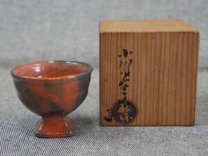 未使用品 京焼 「初代 小川長楽 盃 」 口径5.4×高さ4.4cm 共箱 酒器 猪口 盃 ぐい呑み 真作保証 うぶ出し