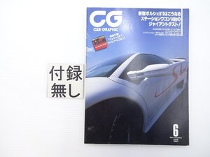 A1L CARGRAPHIC/ディアブロスポルト・ヴェローチェ E230 64