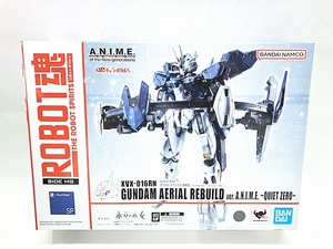 ROBOT魂　ガンダム・エアリアル（改修型）　Ver.A.N.I.M.E.　クワイエット・ゼロ　開封品　フィギュア　同梱OK　1円スタート★F