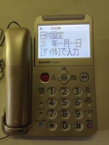 H　SHARP　シャープ　電話機　JD-AT95C （ゴールド系）中古　良品