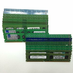 1円～PC堂 デスクトップメモリ DDR3-1333 2GB PC3-10600 20枚セット MW00270