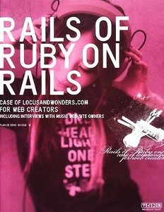 Ｒａｉｌｓ　ｏｆ　Ｒｕｂｙ　ｏｎ　Ｒａｉｌｓ Ｃａｓｅ　ｏｆ　ＬＯＣＵＳＡＮＤＷＯＮＤＥＲＳ．ＣＯＭ／Ｐｌａｎ　ｄｅ　Ｓｅｎｓ，清