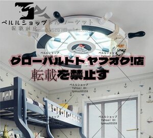 天井照明 リビング照明 ダイニング 寝室 書斎 店舗 円形 木目調 オシャレ LED対応 木製の舵形 照明器具