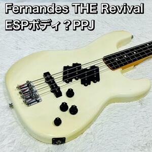 Fernandes THE Revival ESP系ボディ？PPJ