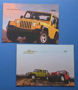 クライスラー　ジープ　ラングラー　CHRYSLER　JEEP　WRANGLER　四輪駆動車　軍用車　カタログ2冊【AME03-07】