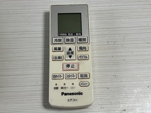 ■Panasonic（パナソニック）■ルームエアコン用リモコン（A75C4269）、送料185円