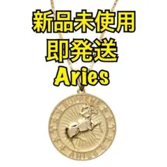 Supreme Jacob Gold Pendant Aries Zodiac