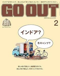 GO OUT 2020年2月号 Vol.124 インドア？ 冬キャンプ？ 電子書籍版