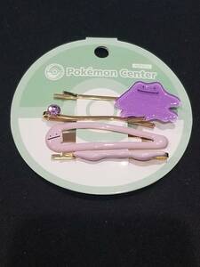 送料無料 メタモン ヘアピン55 MM Pokmon accessory ポケモン アクセサリー