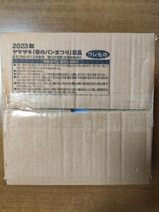 ヤマザキ春のパン祭り山崎春のパンまつり2023年白いフローラルディッシュ　1箱36枚セット　白い皿　アルクフランス製