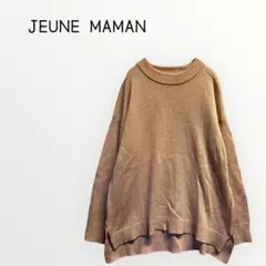 【JEUNE MAMAN 】ピンク　ニット　セーター　トップス　ゆったり　無地