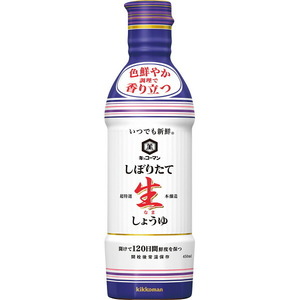 〔ギフト〕キッコーマン いつでも新鮮しぼりたて生しょうゆ(12本)