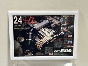 当時物 FET極東 エルグ 広告 ツインカム24 1G-GE 1G-FE GX71 GZ10 GZ20 GA61 旧車 パーツ 街道レーサー ポスター B5 ガレージグッズ