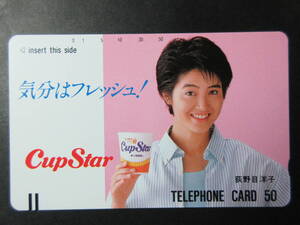 荻野目洋子　CupStar　★テレカ　50度数未使用