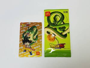 香港限定 カードダス ドラゴンボール x マクドナルド McDonald