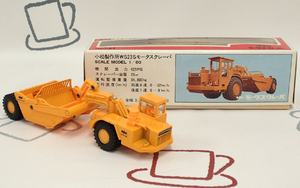 ♪Diapet/ダイヤペット/ヨネザワ コマツ モータスクレーパ WS23S 1/80♪