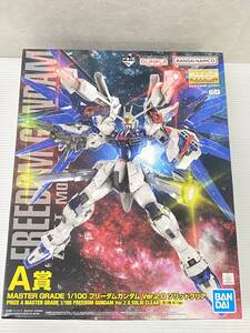 一番くじ ガンプラ 2023 A賞 MG 1/100 フリーダムガンダム Ver.2.0 ソリッドクリア 機動戦士ガンダムSEED 未組立品 sypra082365