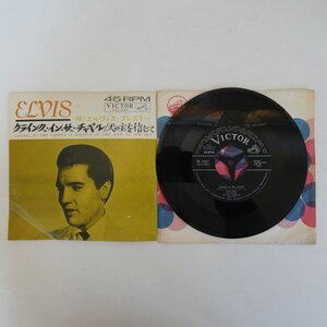 49015407;【国内盤/7inch】Elvis Presley エルヴィス・プレスリー / クライング・イン・ザ・チャペル / 天の主を信じて