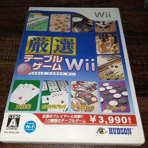 【送料4点まで230円】60【Wii】厳選 テーブルゲームWii【動作確認済】