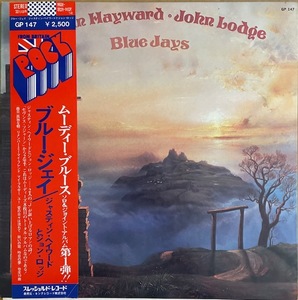 JUSTIN HAYWARD & JOHN LODGE 【BLUE JAYS】 GP-147 国内盤 見開き 帯・ライナー付 美品 1975年 MOODY BLUESソロ 第1弾