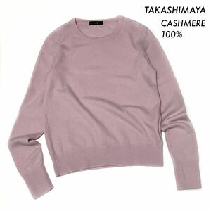 【送料無料】TAKASHIMAYA 髙島屋★カシミヤ100% 長袖ニット ピンク レディース