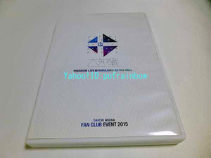 DVD 三浦大知 FAN CLUB EVENT 2015 PREMIUM LIVE @HARAJYUKU ASTRO HALL