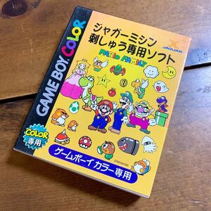 即決 激レア 新品未使用 ジャガーミシン 刺しゅう専用ソフト マリオファミリー ゲームボーイカラー専用ニンテンドー スーパーマリオ