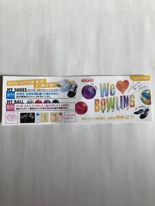 ROUND1 スタンプカード １枚