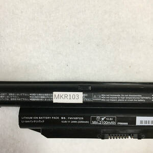 FUJITSU 富士通 FMVNBP220 / FPB0300S 純正バッテリー　中古品　動作未確認　MKR103