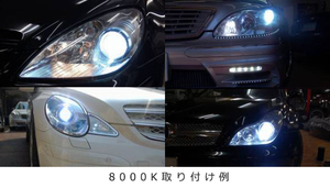 メルセデス ベンツ S クラス W140 ロービーム 純正 交換 HID バルブ D2S 8000K 2個 1セット