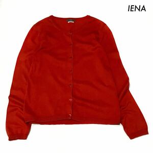 【送料無料】IENA イエナ★長袖カーディガン インポートヤーン レッド 赤