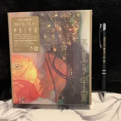 BUCK-TICK/夢見る宇宙/初回盤CD+DVD+特典ボールペン