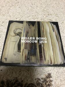 送料無料　希少 人気 CD MOSCOW DUB KILLER BONG キラー・ボン black smoker dev large THINK TANK K-BOMB