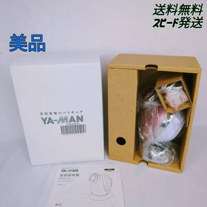 【美品】YA-MAN RFボーテ キャビスパRFコア HRF-17P ヤーマン美容器