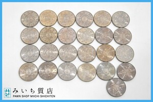 記念硬貨 まとめて 500円玉 273枚 御在位60年 地方自治 内閣制度100年 皇太子殿下御成婚 など みいち質店