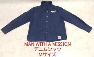 MAN WITH A MISSION デニムシャツ Mサイズ マンウィズ 長袖 メンズ #エ