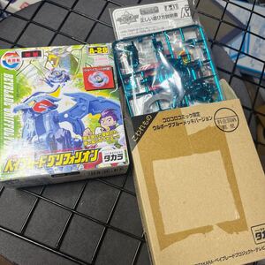 爆転シュートベイブレード　グリフォリオン　ウルボーグ　ブルーメッキバージョン　コロコロ限定　ベイブレード　初期　まとめ売り タカラ