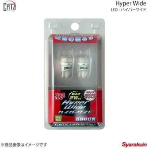 CATZ キャズ フロントスモールランプ LED Hyper Wide 6900K ウイングロード WFY11/WPY11/WHY11 H13.10～H17.11 CLB21