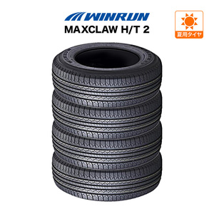 WINRUN ウインラン MAXCLAW H/T 2 265/65R17 112T サマータイヤのみ・送料無料(4本セット)