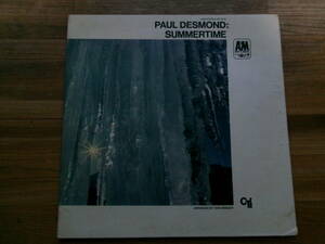 PAUL DESMOND／SUMMERTIME (USA盤)