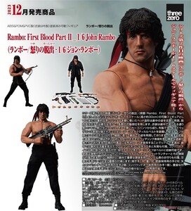 新品未開封★Threezero 1/6 First Blood 2 John Rambo ランボー スリーゼロ　アクション フィギュア　ホット　HOT