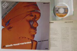 LASERDISC Various Black Vocal Varieties / Minnie TEDO070 TOEI Japan /00600