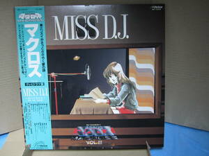 LPレコード　超時空要塞マクロス　volⅢ　MISS D.J 星のささやき　帯付き